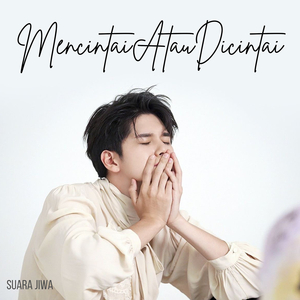 Mencintai Atau Dicintai