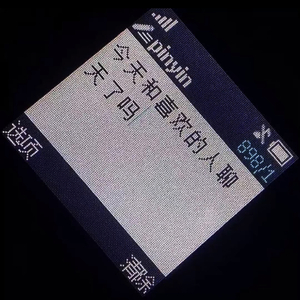 你要慢慢往下听