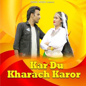 Kar Du Kharch Karor