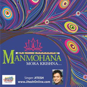 Manmohana Mora Krishna - Lounge