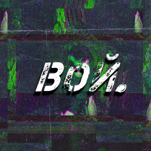 Что с тобой?