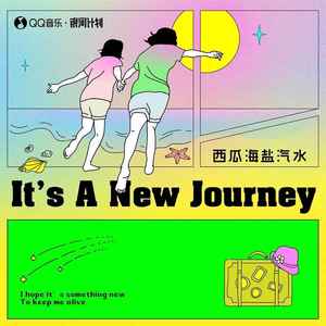 It's A New Journey (伴奏)