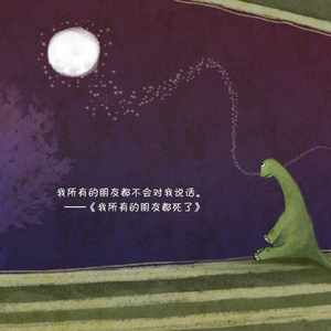 做个渣男【Prod by Simon Marcus】