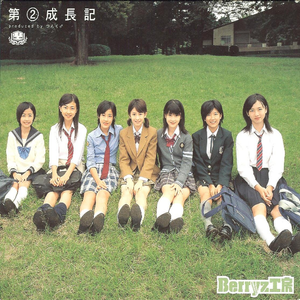 Berryz工房行进曲