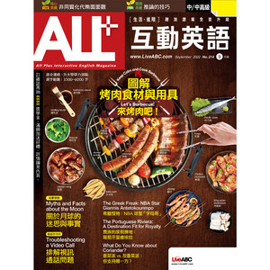 動物奇觀：歌帶巫鳥求偶的隨機歌曲清單 (單字朗讀)