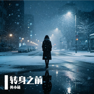 太懂你