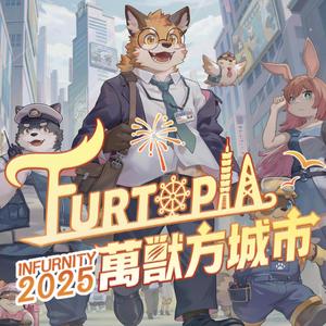 【 Infurnity 2025 主題曲 】Furtopia ! (百人大合唱!!)