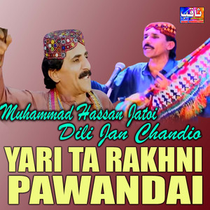 Mola Raham De Ko Roh Me Tokhy