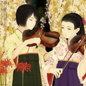 二少女図(instrumental)