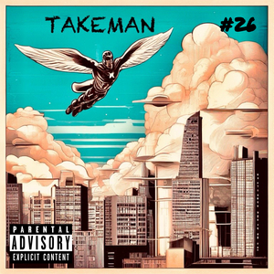 Самим собой