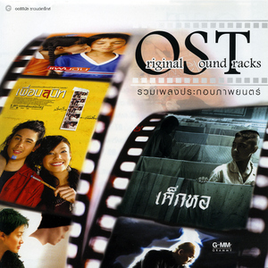 อยากจะบอกใครซักคน