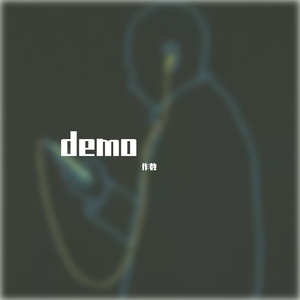 H.E.D(prod.by Eee.T)