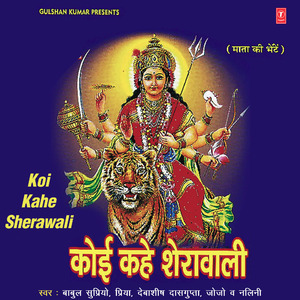 Laal Chudiyan Layi Hoon