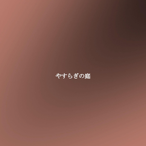 Simple Refreshing Mondays