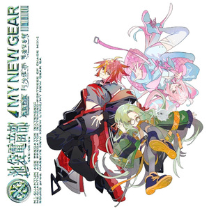 QUANTUM AGE PREDATOR[EXTENDED-FORTRESS OF CHAOS MIX-]