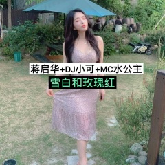 情花朵朵开 (DJ版)