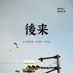 后来（prod. by Trai5or）
