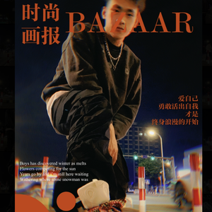 Dert （Prod By Ljx Ghost）