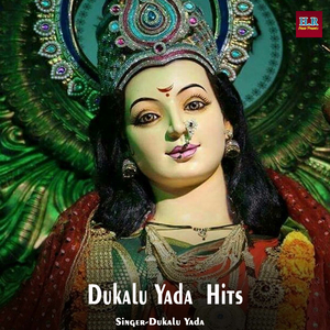 Dukalu Yada Hits