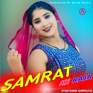 Samrat Ke Raja
