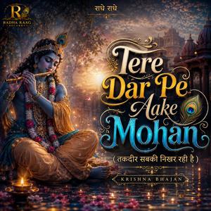 Tere Dar Pe Aake Mohan (तकदीर सबकी निखर रही है)