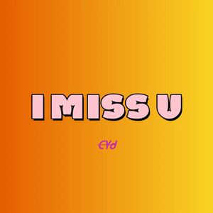 我好想你(I Miss U)