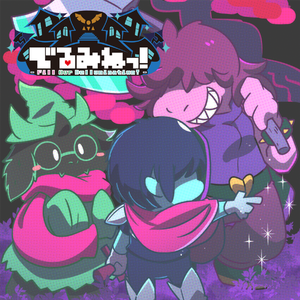 きょうはステキな日