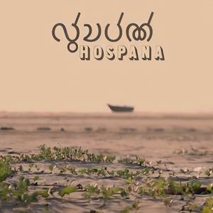Hospana Trio Acoustic Chakma Song