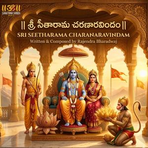 Sri Seetharama Charanaravindam