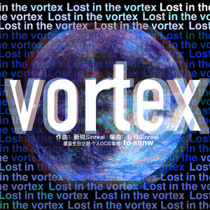 vortex