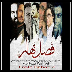 Fasle Bahar 2 (Original Mix)