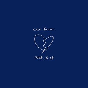 20180618（RIP XXXTENTACION）