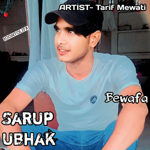 Sr.005011 sarup ubhaka