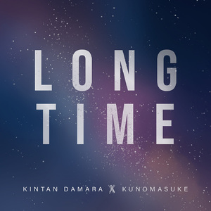 Long Time