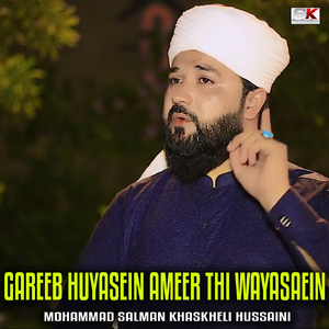 Gareeb Huyasein Ameer Thi Wayasaein