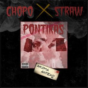 Αkoma antexo (feat. pontikas)