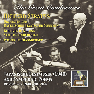 Tod und Verklärung (Death and Transfiguration), Op. 24, TrV 158