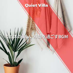 The Sound of a Morning