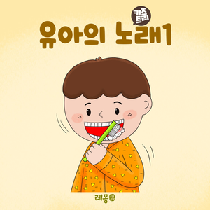 많이 먹으면