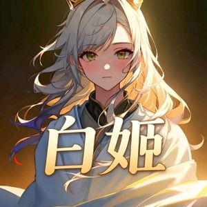 空っぽの心