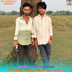Dil Su Chabali N Nafrat Hegi Deepraj Chimnpura