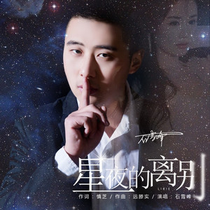 守望红尘守望你