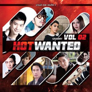 เงาในหัวใจ (feat. หนูนา หนึ่งธิดา) [เพลงประกอบละคร "เงาใจ"]