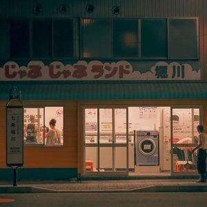 也许今天不值得