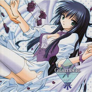 ちとせがDJ!エルシオールラジオ!!