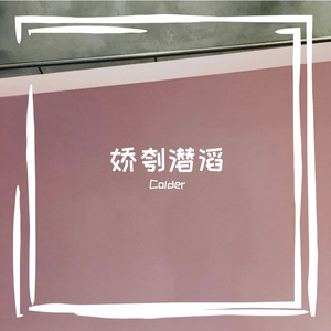 拥凶纸瀑诟喝榔钾啬