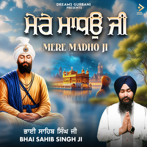 Mere Madho Ji