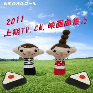 Marumaru Morimori [Originally Performed by Kaoru to Tomoki]