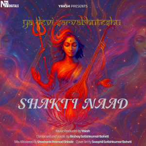 Ya Devi Sarva Bhuteshu - SHAKTI NAAD