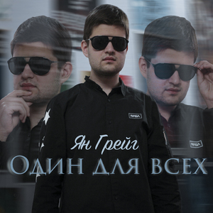 Взорви